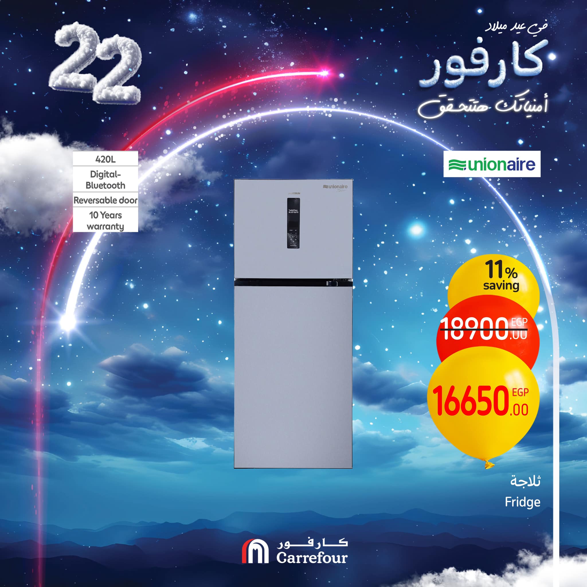carrefour offers from 31jan to 2feb 2025 عروض كارفور من 31 يناير حتى 2 فبراير 2025 صفحة رقم 19